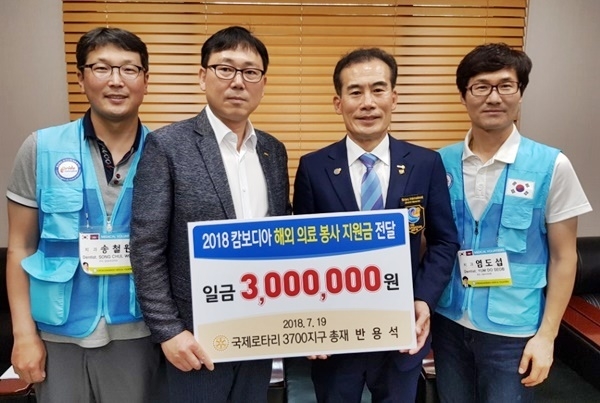 반용석 경북치과의사회 명예회장이 봉사활동에 써달라며 300만 원을 지원했다.