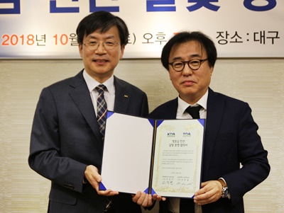 최문철 대구회장(우)과 박창헌 광주회장이 협약서를 들어보이고 있다.