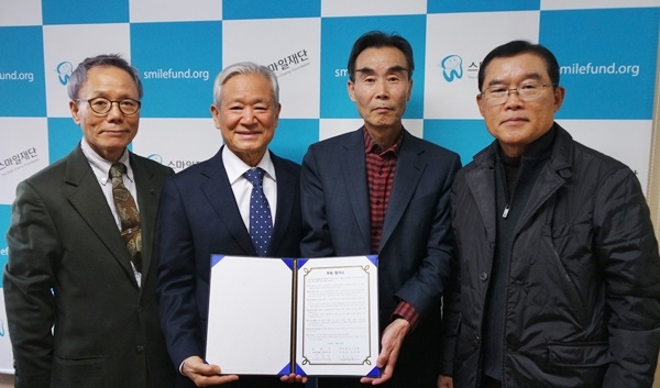 (왼쪽부터) 김우성 이사, 김건일 이사장, 김용주 대표, 이수구 상임이사가 후원 협약 뒤 기념촬영을 하고 있다.