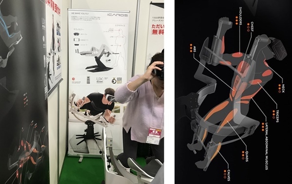 VR 게임을 통한 전신 근육 운동을 유도하는 헬스케어 장비.