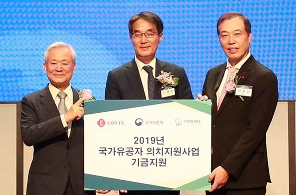 (왼쪽부터)김건일 스마일재단 이사장,  이병구 국가보훈처 차장, 이완신 롯데홈쇼핑 대표가 기금전달식을 하고 있다.