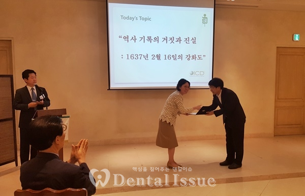 김경선 회장이 구범진 교수에게 감사장을 전달하고 있다.
