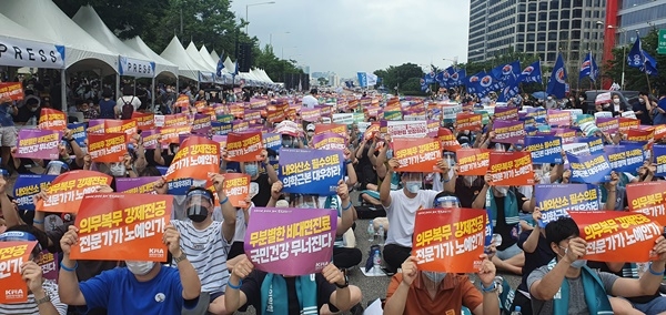 의협이 8월 14일 오후 3시 서울 여의대로에서 궐기대회를 열고 있다.