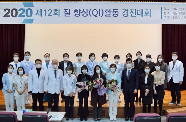 제12회 서울대치과병원 QI 활동 경진대회를 마친 관계자들이 포토타임을 갖고 있다.