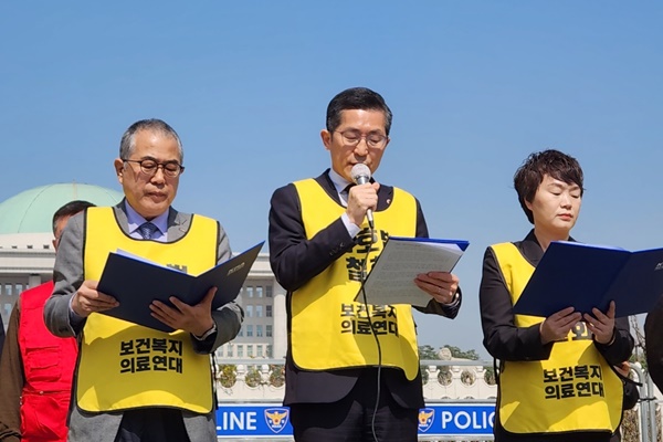 (왼쪽부터) 임상병리 장인호, 의협 이필수, 간무협 곽지연 회장이 기자회견문을 발표하고 있다.