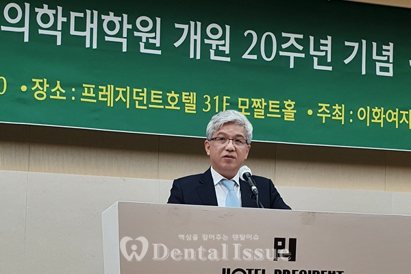 김선종 이대 임치원장이 개원 20주년 기념식에서 인사하고 있다.