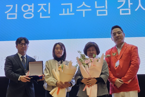 김영재 회장(오른쪽)이 김영진 교수 가족에게 감사패를 전달하고 있다.