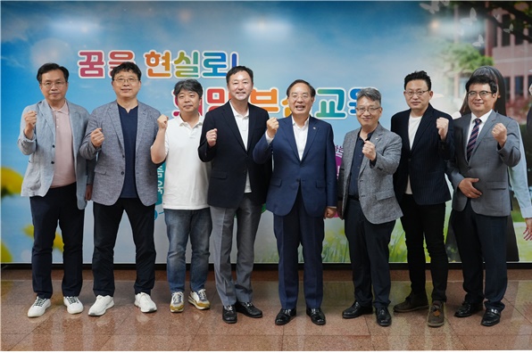 김기원 회장(왼쪽 4번째)을 비롯한 부치 임원진이 하윤수 교육감(5번째)과 파이팅하고 있다