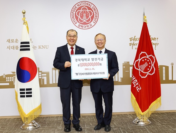 박광범 대표(우)와 홍원화 총장