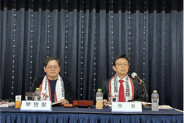 민경호 의장(우)과 박관식 부의장이 제44차 정기대의원 총회를 이끌고 있다.