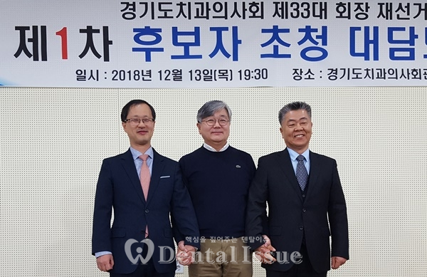 (왼쪽부터) 최유성 후보, 김연태 위원장, 박일윤 후보.