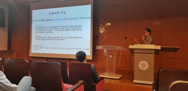 박정현 원장이 '치주치료와 보험 청구'를 주제로 강연하고 있다