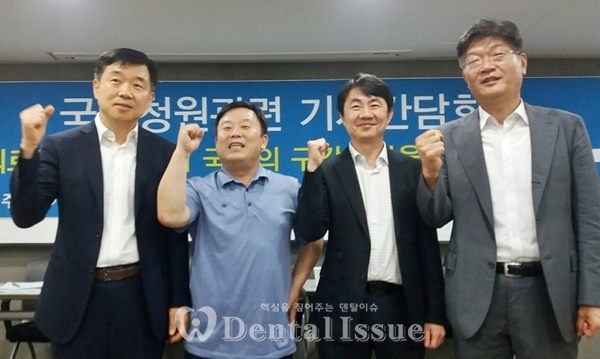 (왼쪽부터) 박영섭 안진걸 이윤상 기세호 국민구강건강수호연대 공동대표가 지난 6월 24일 구수연 창립 기자회견 후 파이팅하고 있다.