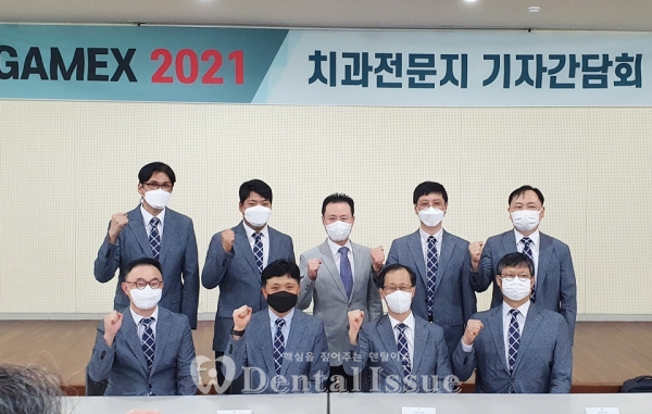 경치 임원들이 지난 7월 1일 개최한 가멕스 2021 기자간담회에서 파이팅하고 있다.