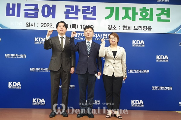 (왼쪽부터) 이창주 위원, 신인철 위원장, 이미연 홍보이사가 파이팅하고 있다.