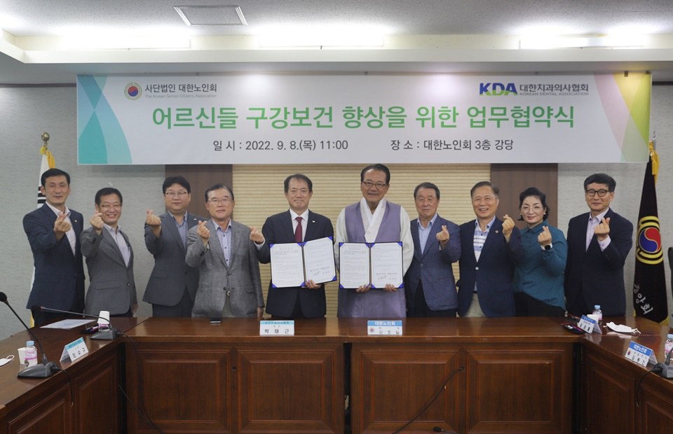 (왼쪽 네번째부터) 이수구 고문, 박태근 회장, 김호일 회장을 비롯한 양단체 관계자가 협약식에서 협력을 다짐하고 있다.