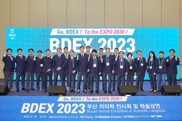 BDEX 2023 폐막식에서 임원진이 파이팅하고 있다.