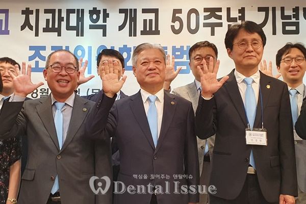 우종윤 위원장(중)과 민정범(우)·최치원 부위원장이 손가락으로 50주년을 표시하고 있다