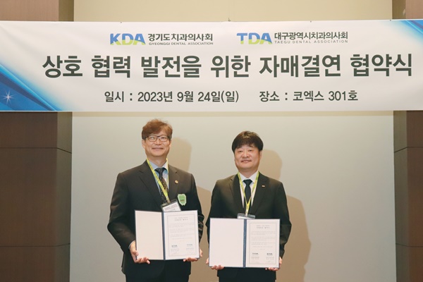 전성원 회장(좌)과 박세호 회장이 협약서에 서명한 뒤 기념촬영하고 있다.