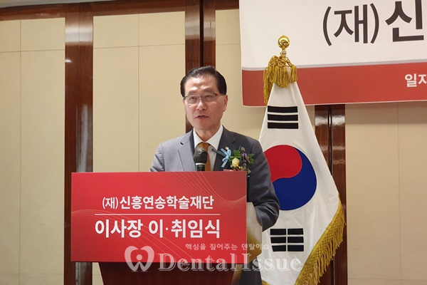 박영국 신임 이사장이 취임사를 하고 있다.