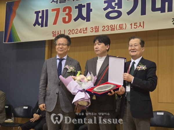 치과의료봉사상은 고 김평일 수상자를 대신해 김동환 영등포구치과의사회장(중)이 받았다.
